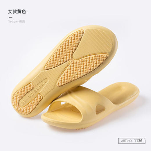 北欧居家浴室拖鞋1136-黄色39/40 商品图0