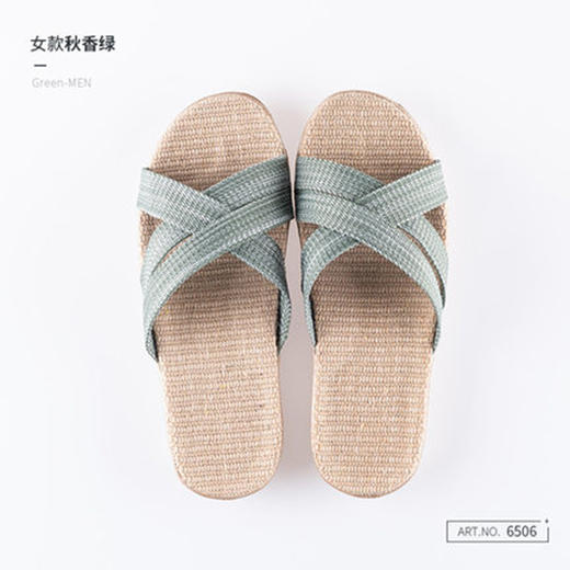 北欧居家抗菌凉拖鞋6506-秋香绿37/38 商品图0