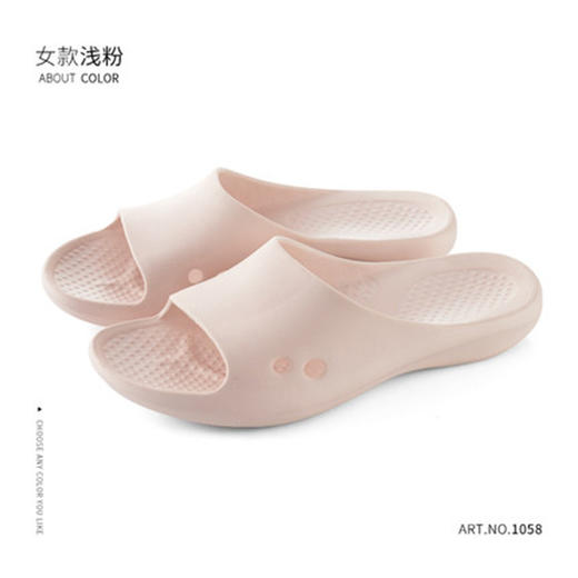 北欧居家浴室拖鞋1058-粉色38-39 商品图0