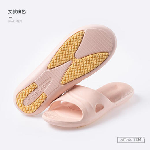 北欧居家浴室拖鞋1136-粉色39/40 商品图0