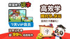 【第7期】(仅限新用户)7天识字VIP课程，打卡赠豪礼！支付后扫码添加老师激活！ 商品缩略图0