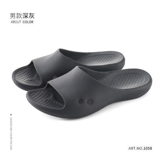 北欧居家浴室拖鞋1058-深蓝44/45 商品图0