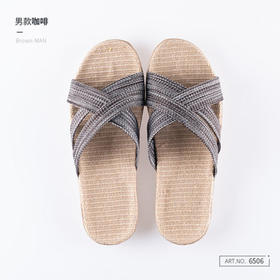 北欧居家抗菌凉拖鞋6506-咖啡色44/45