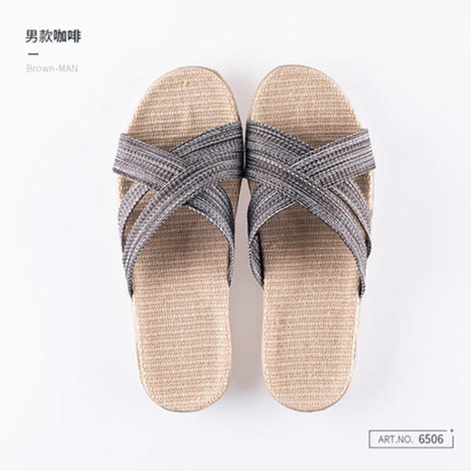 北欧居家抗菌凉拖鞋6506-咖啡色44/45 商品图0