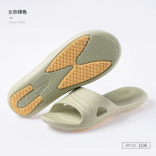 北欧居家浴室拖鞋1136-绿色39/40 商品图0