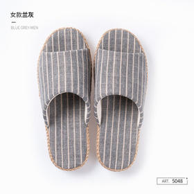 北欧居家拖鞋5048-兰灰38/39