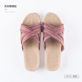 北欧居家抗菌凉拖鞋6506-铁锈红44/45