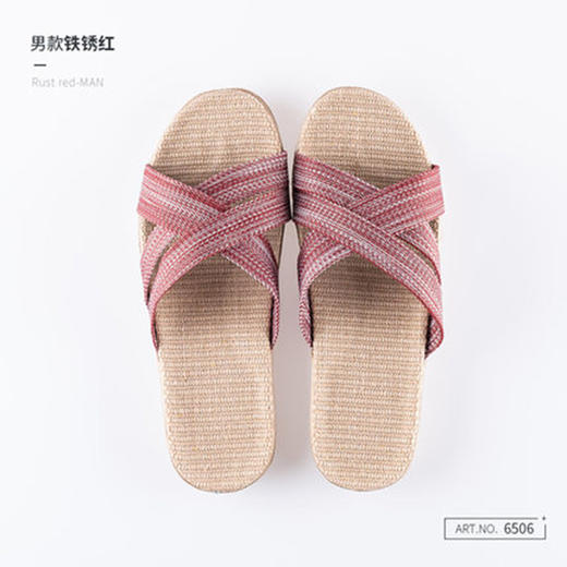 北欧居家抗菌凉拖鞋6506-铁锈红44/45 商品图0