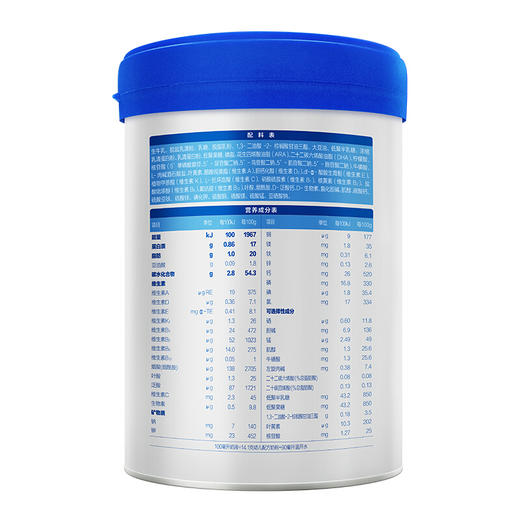 乐铂幼儿配方奶粉3段808g 商品图2