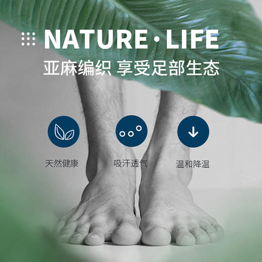 北欧居家抗菌凉拖鞋6515 商品图4