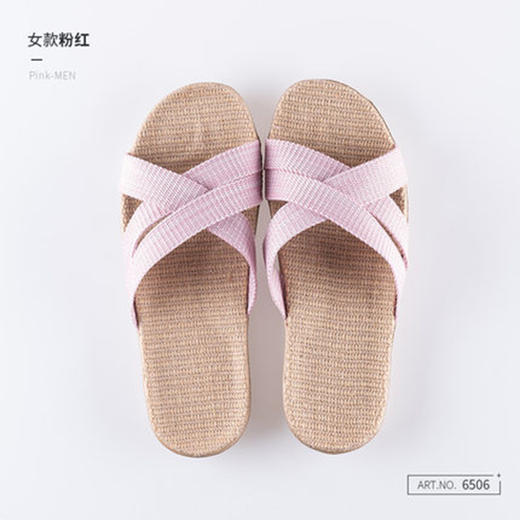 北欧居家抗菌凉拖鞋6506-粉红色39/40 商品图0