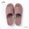 北欧居家拖鞋5048-酒红40/41 商品缩略图0