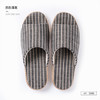 北欧居家拖鞋5048-深灰42/43 商品缩略图0