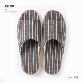 北欧居家拖鞋5048-深灰42/43
