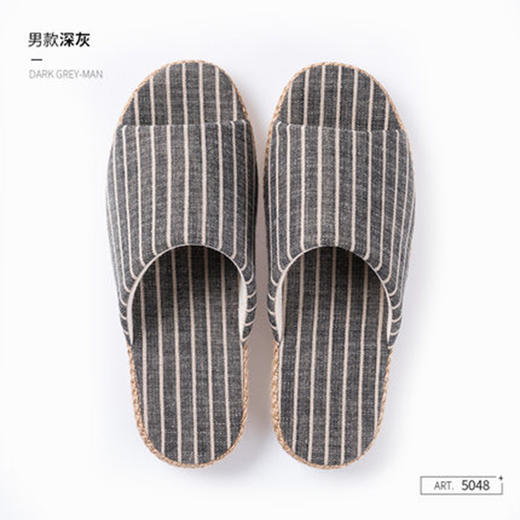 北欧居家拖鞋5048-深灰42/43 商品图0