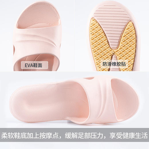 北欧居家浴室拖鞋1136 商品图4