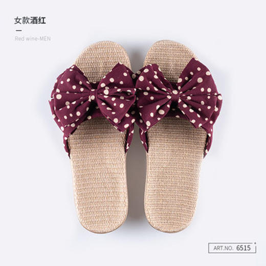 北欧居家抗菌凉拖鞋6515-酒红色35/36 商品图0