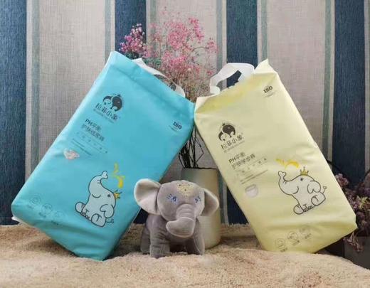 拉菲小象纸尿裤拉拉裤ph平衡护肤/新疆西藏不发货