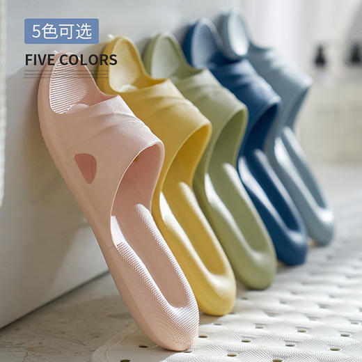 北欧居家浴室拖鞋1136 商品图0