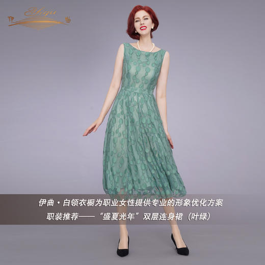【特惠】YIQU|“盛夏光年”双层背心裙（叶绿）P 商品图1