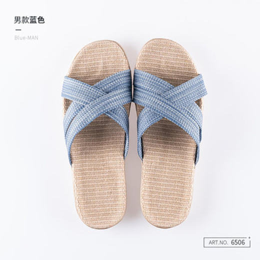 北欧居家抗菌凉拖鞋6506-蓝色42/43 商品图0