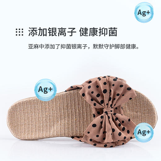北欧居家抗菌凉拖鞋6515 商品图1