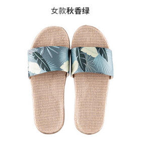 北欧居家抗菌凉拖鞋6510-秋香绿37/38