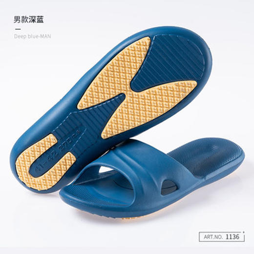 北欧居家浴室拖鞋1136-蓝色43/44 商品图0