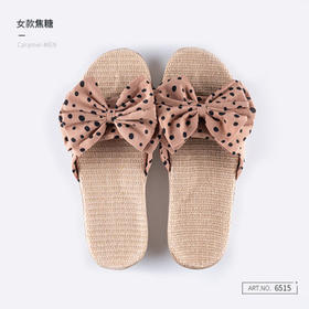 北欧居家抗菌凉拖鞋6515-焦糖色39/40