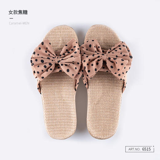 北欧居家抗菌凉拖鞋6515-焦糖色37/38 商品图0