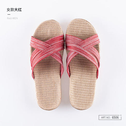 北欧居家抗菌凉拖鞋6506-大红色39/40 商品图0