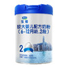 118店-乐铂较大婴儿配方奶粉2段808g 商品缩略图0