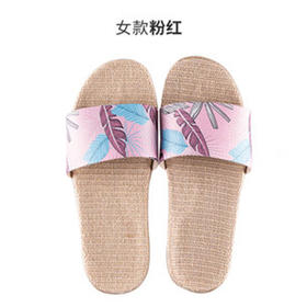 北欧居家抗菌凉拖鞋6510-粉红色37/38