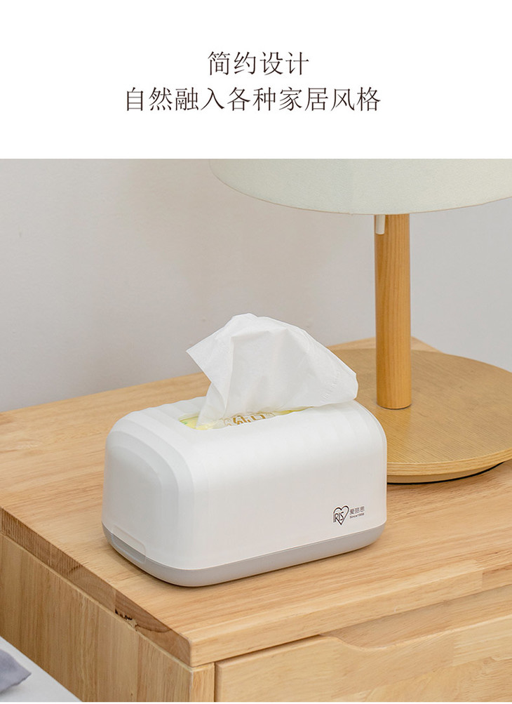 爱丽思简约抽纸盒子家用客厅卫生间桌面餐巾装纸巾爱丽丝收纳盒