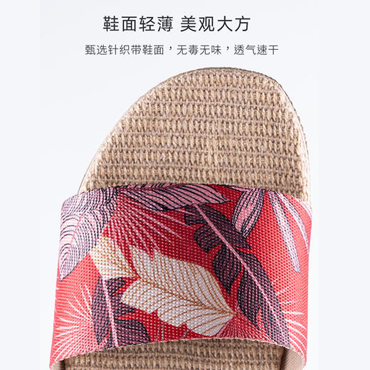 北欧居家抗菌凉拖鞋6510 商品图2