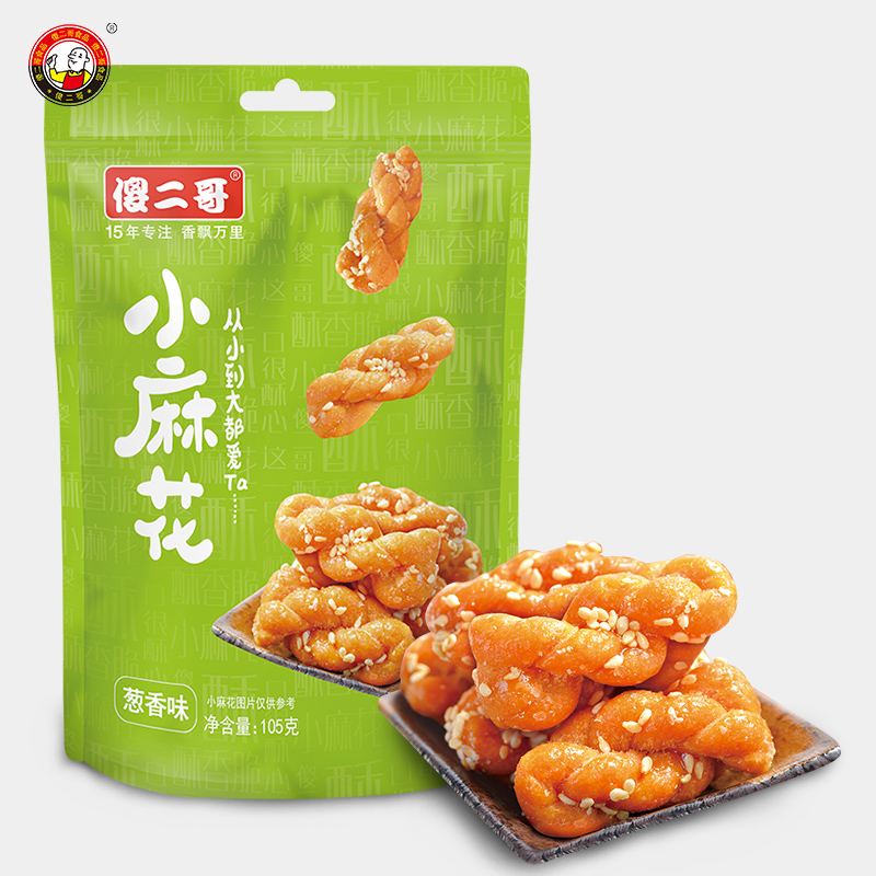 傻二哥 小麻花袋装小吃原味麻花香酥105g/包葱香椒盐多口味