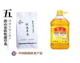 鲁花桶装花生油 （1瓶*5L）+忧遁草茶 （100g）