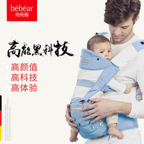 一个带娃也美美哒