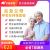 商品缩略图
