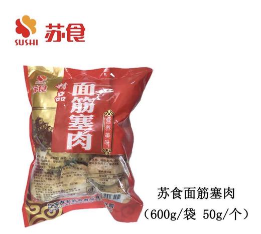 【调理品组合 原价89元】面筋包塞肉+60g秘制肉肠+猪肉藕夹【025】 商品图0