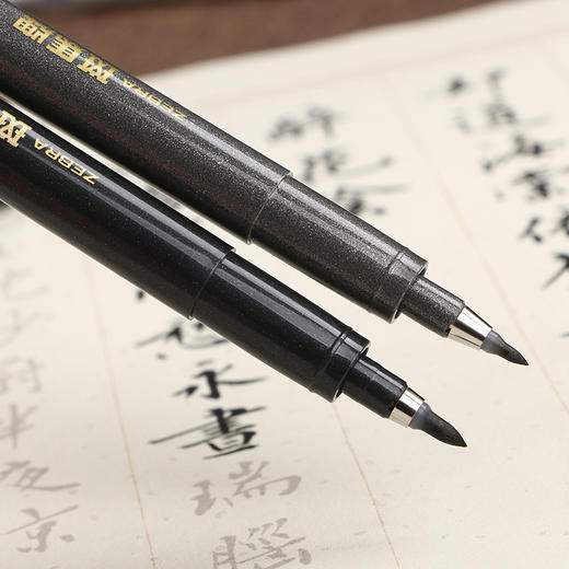 日本ZEBRA斑马秀丽笔 商品图4