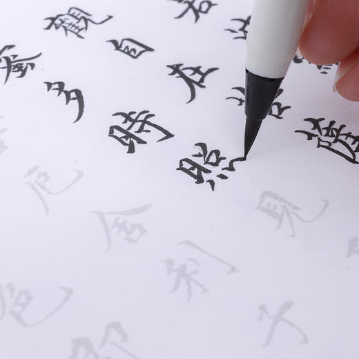 此时此地软笔字帖经文系列 商品图2