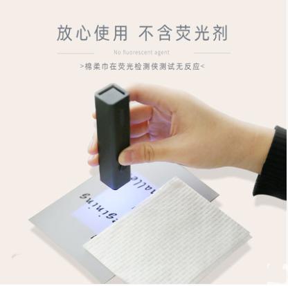 KOSRELA 洗脸化妆棉洁面巾50P 【中】 商品图2