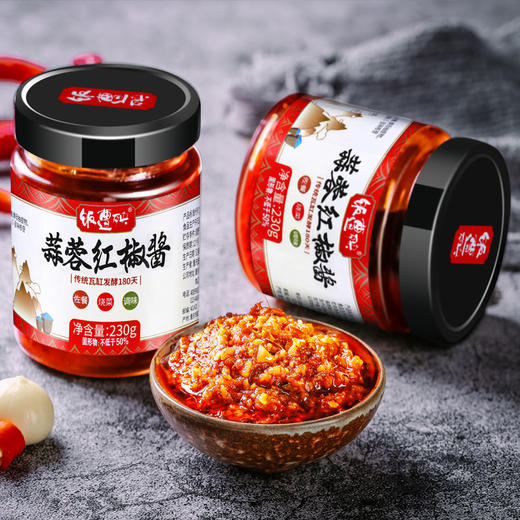 饭遭殃 蒜蓉红椒酱