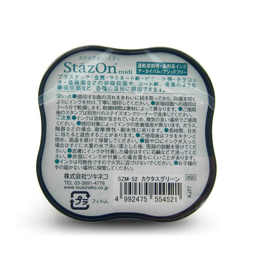 日本Tsukineko月猫StazOn mini油性速干印台SZM 商品图3