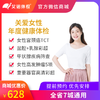 商品缩略图