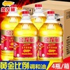 金龙鱼食用植物调和油 5L*4桶/件 商品缩略图1