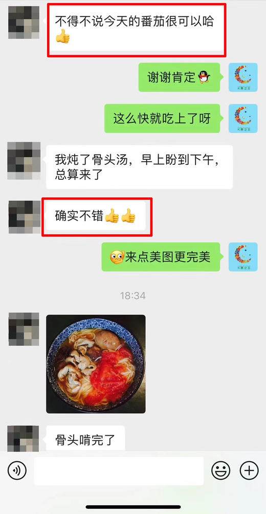 上海有机西红柿🍅本地有机种植，坚持自然成熟，味浓多汁 商品图10