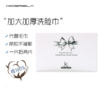 KOSRELA 洗脸化妆棉洁面巾50P 【中】 商品缩略图0