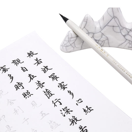 此时此地软笔字帖经文系列 商品图0